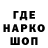 Печенье с ТГК конопля Ray Gillette