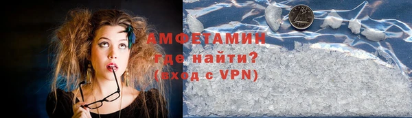 таблы Абинск